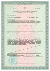 license