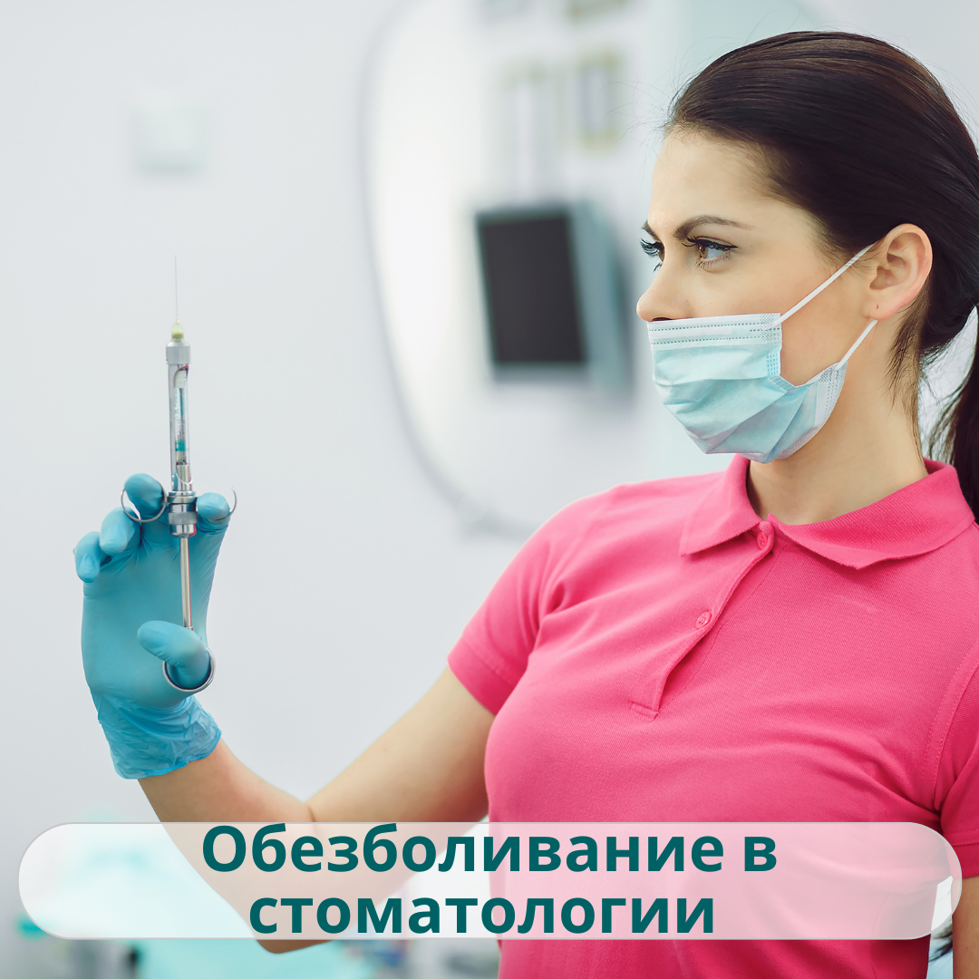 Можно пить перед стоматологом. Картинка ассистента стоматологии